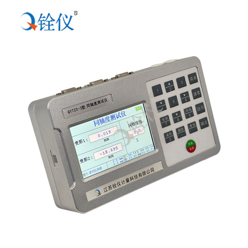 試驗機(jī)同軸度測量儀